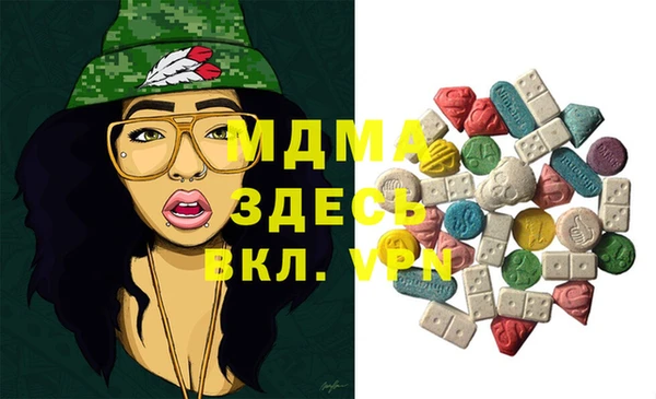 MESCALINE Володарск