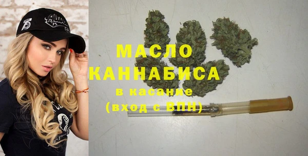 MESCALINE Володарск