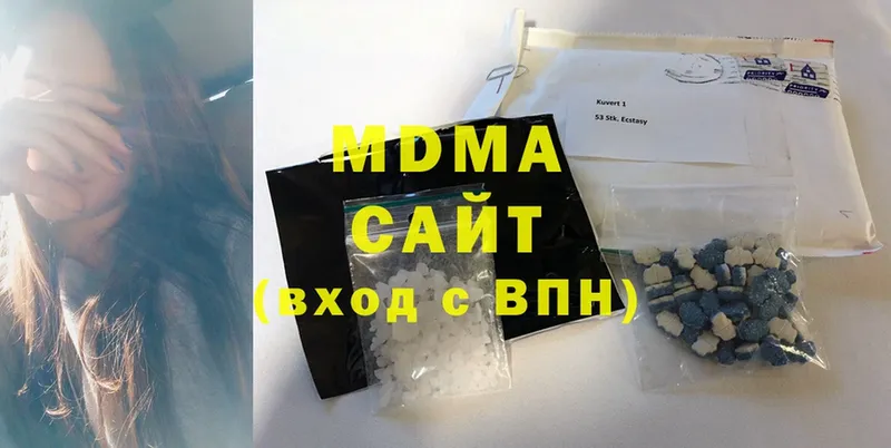 MDMA молли  Новомосковск 