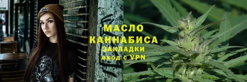 МЕГА как зайти  Новомосковск  ТГК THC oil  купить наркотик 